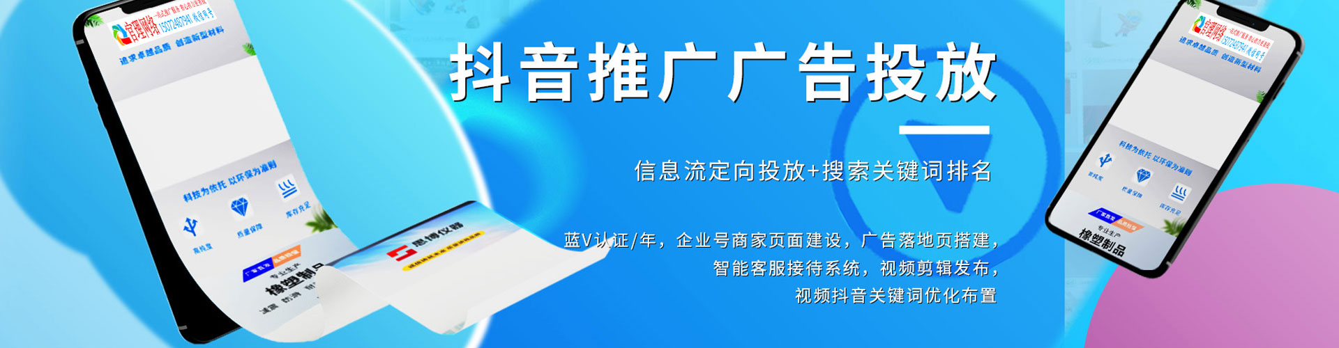 繁峙搜索开户返点