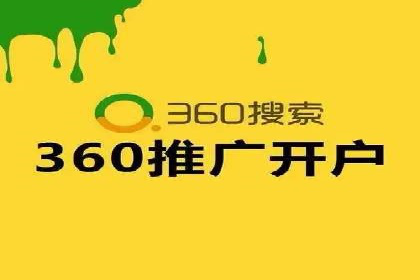 深度解析：百度推广账户结构优化案例