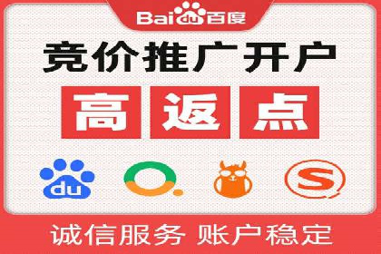 百度推广中的创意广告形式：行业创新案例分享