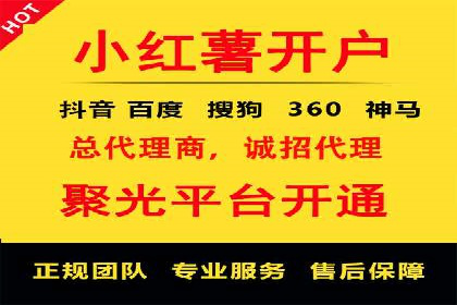 SEM托管公司如何助力中小企业实现营销突破