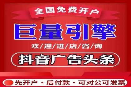 SEM竞价广告投放效果案例分析