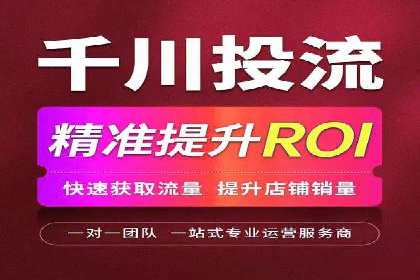 移动端信息流平台运营策略探讨